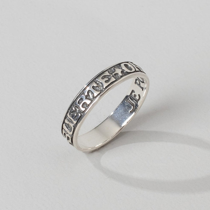 Bague "Suerte Ona Dut" en relief