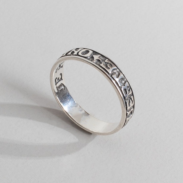 Bague "Suerte Ona Dut" en relief